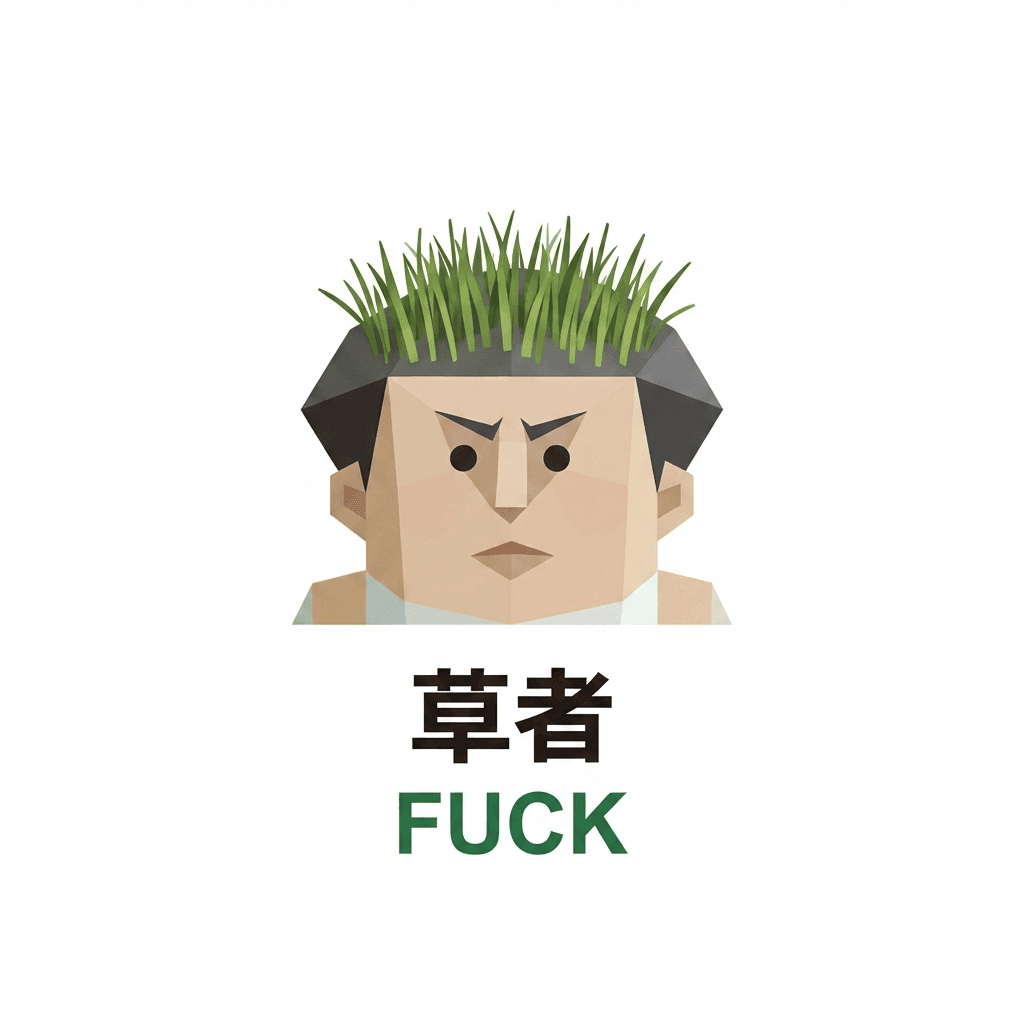 FUCK
