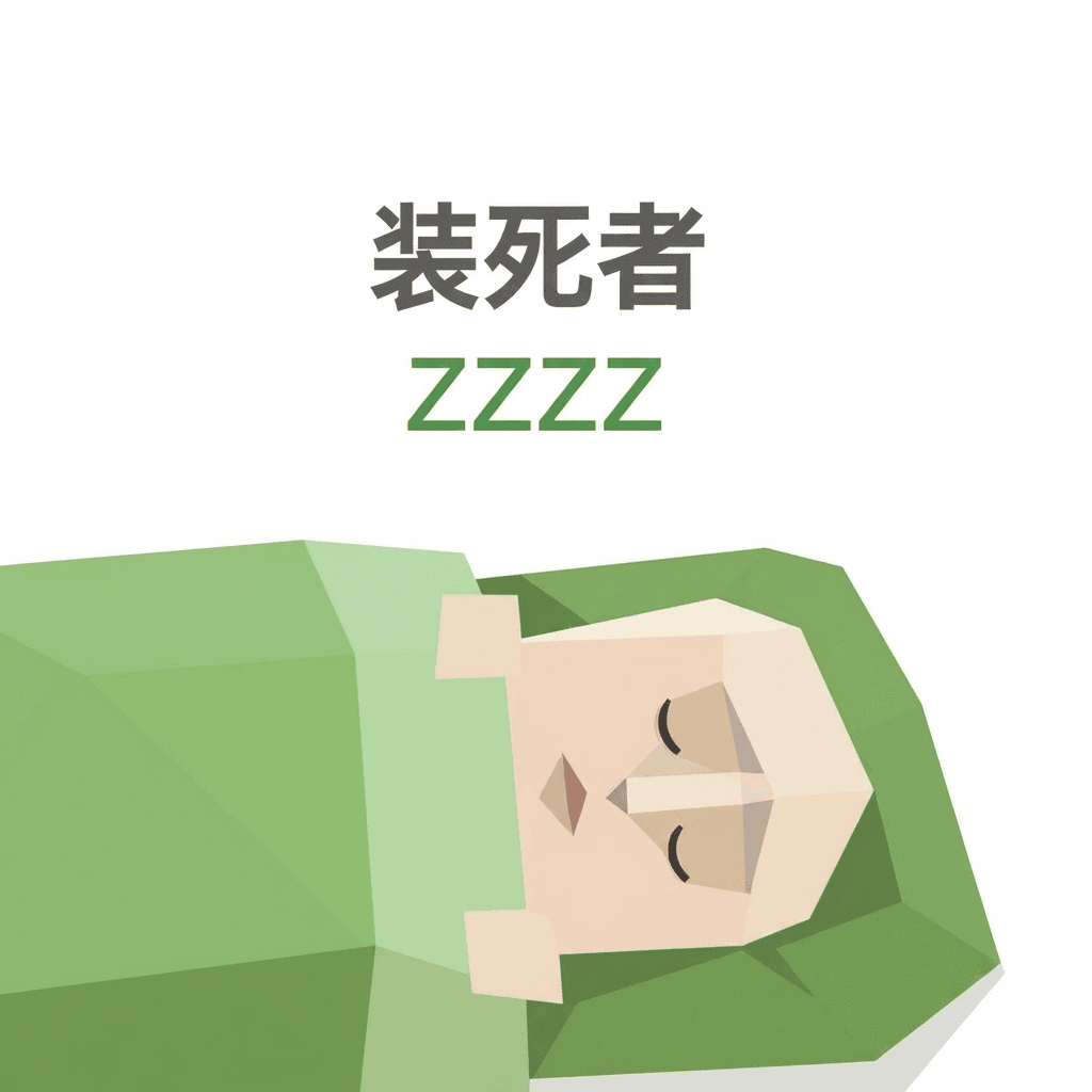 ZZZZ