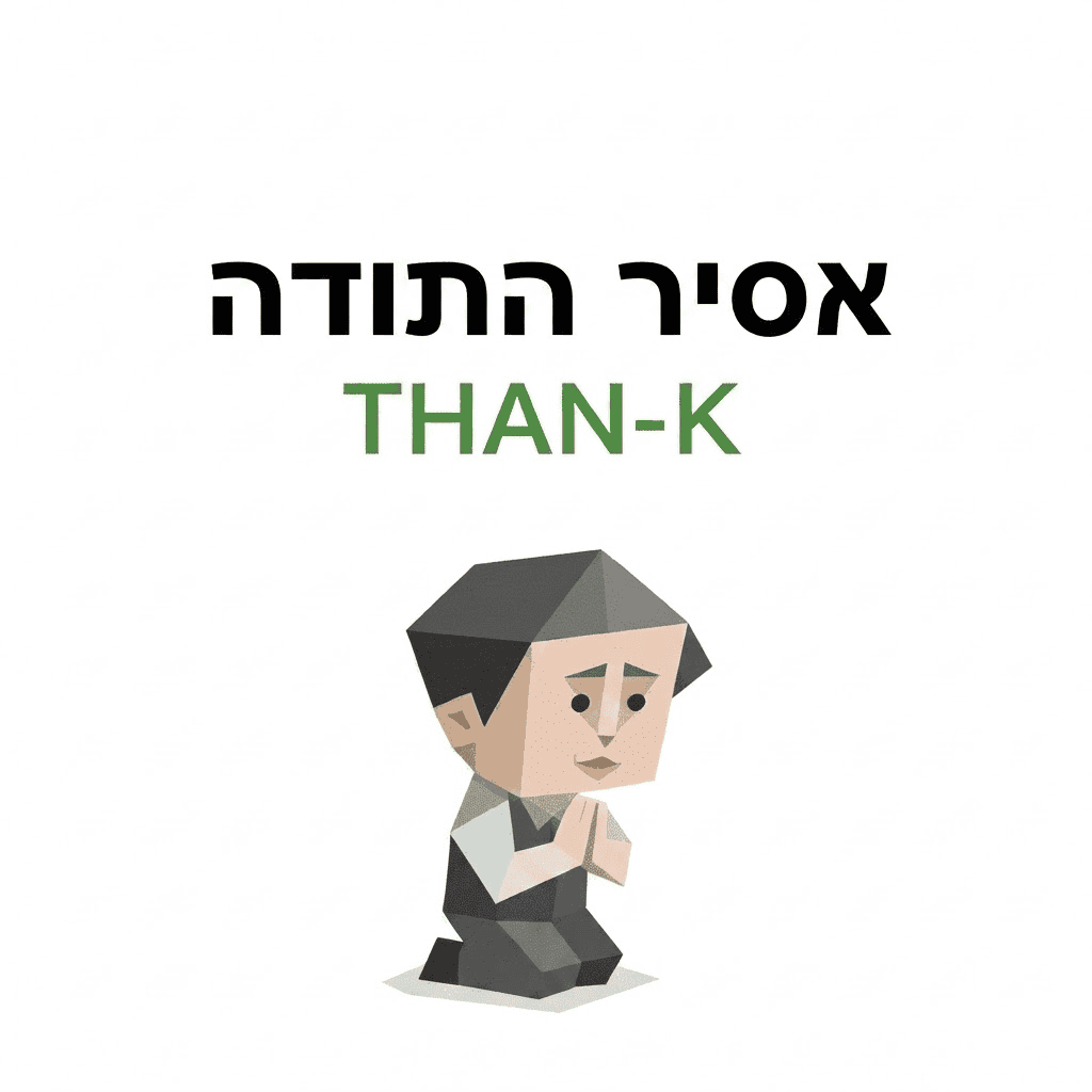THAN-K
