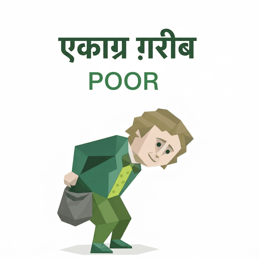 POOR