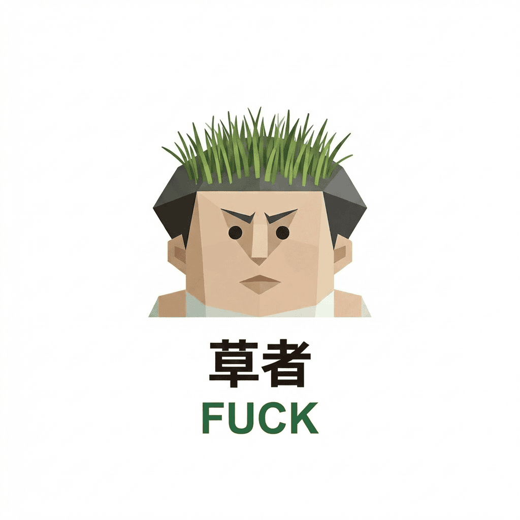 FUCK