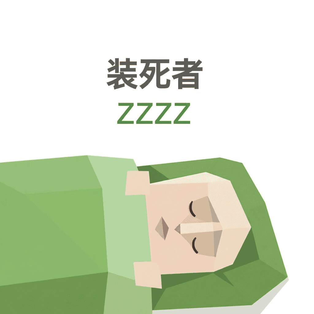 ZZZZ