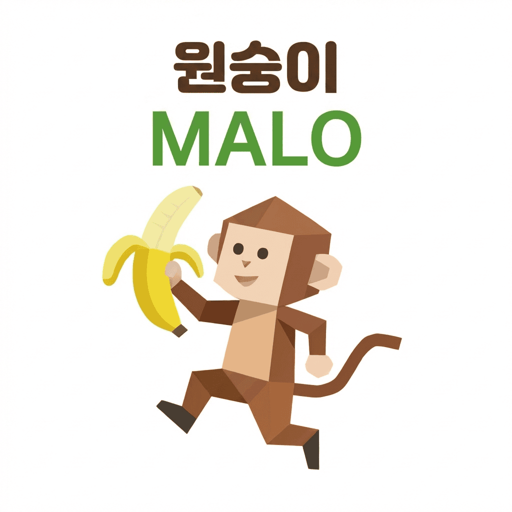 SBTI MALO(원숭이)