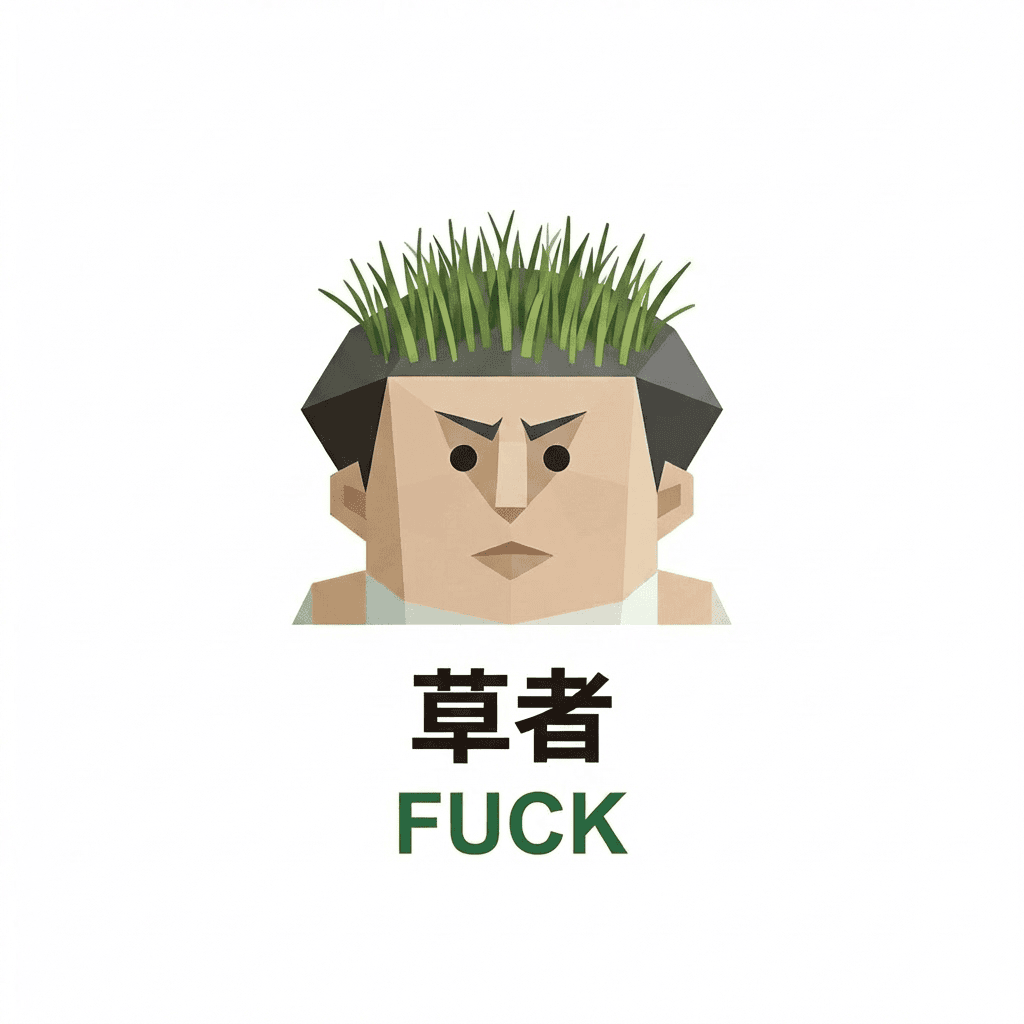 FUCK