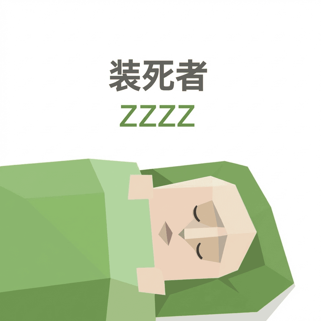 ZZZZ