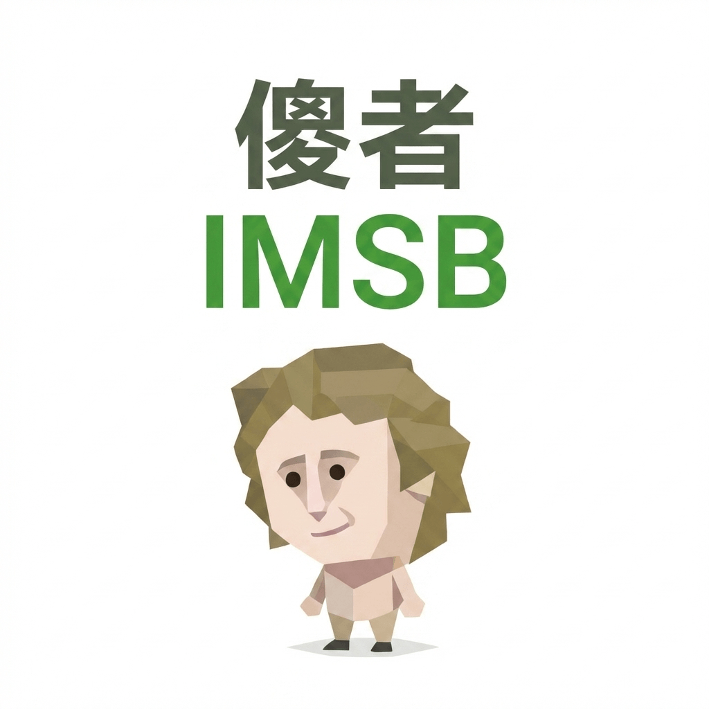 IMSB